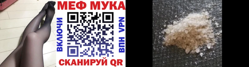 Наркошоп купить COCAIN  Меф мяу мяу  Гашиш  Темников