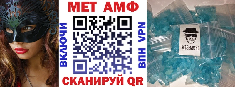Купить  Темников  Амфетамин Premium 