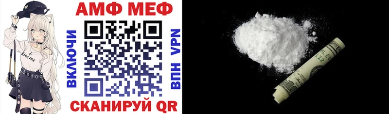 АМФ 97% Темников