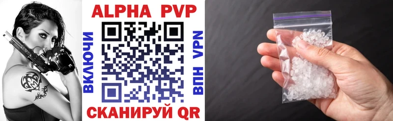Купить где  Темников  Alfa_PVP СК КРИС 