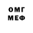 COCAIN Эквадор MioZz