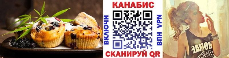 Печенье с ТГК марихуана  Купить закладки  Темников 