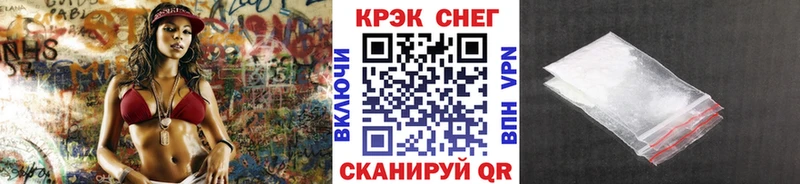 КОКАИН Эквадор  Купить  Темников 