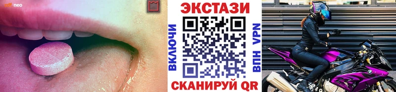 Ecstasy диски  Купить  Темников 