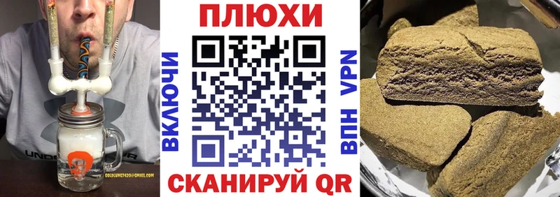Гашиш Ice-O-Lator  Купить  Темников 