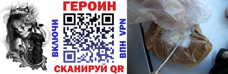Купить  Темников  Героин Heroin 