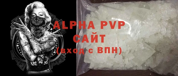 бошки Зеленодольск
