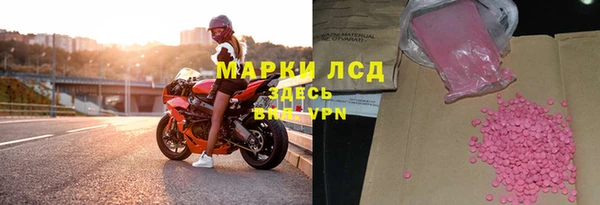 марки lsd Инта