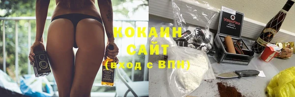 MDMA Зерноград
