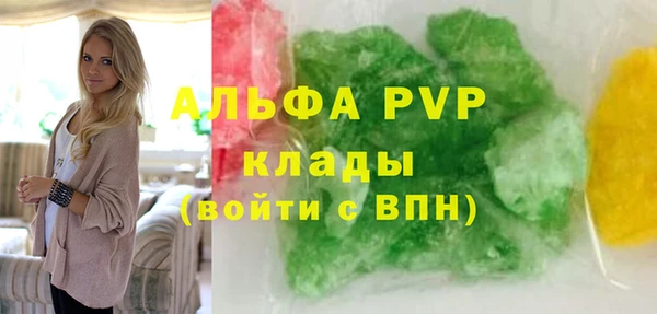 Альфа ПВП Зеленокумск