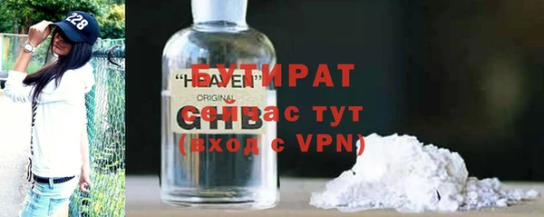MDMA Зерноград