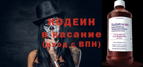 бошки Зеленодольск