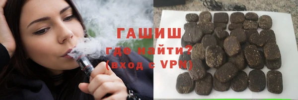 Альфа ПВП Зеленокумск