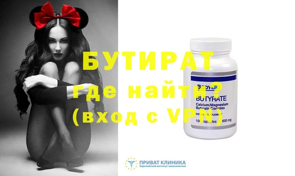 бошки Зеленодольск