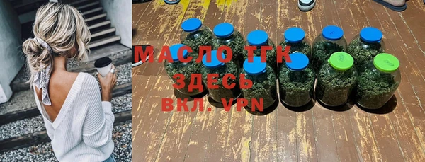 MDMA Зерноград