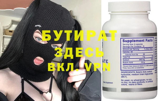 Альфа ПВП Зеленокумск