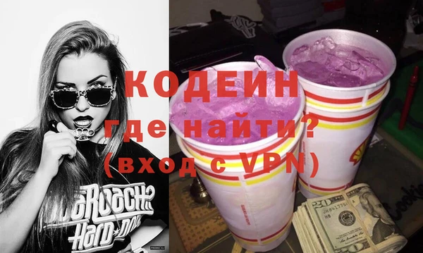 Альфа ПВП Зеленокумск