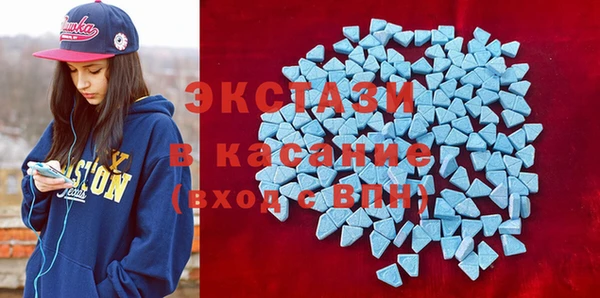 спайс Инсар