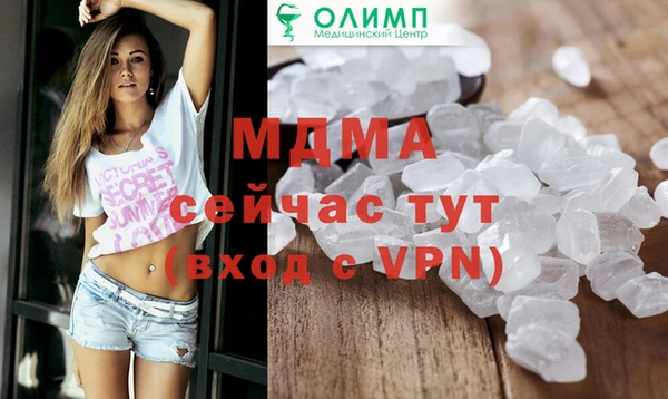 MDMA Зерноград