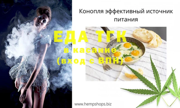 бошки Зеленодольск