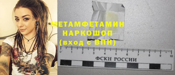 Альфа ПВП Зеленокумск
