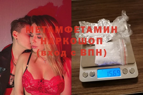 бошки Зеленодольск