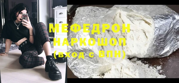 бошки Зеленодольск