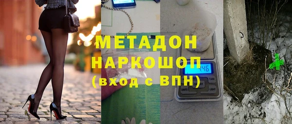 Альфа ПВП Зеленокумск