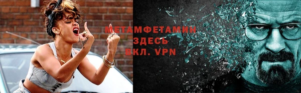 Альфа ПВП Зеленокумск