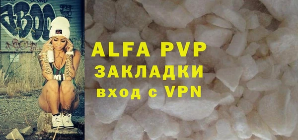 спайс Инсар