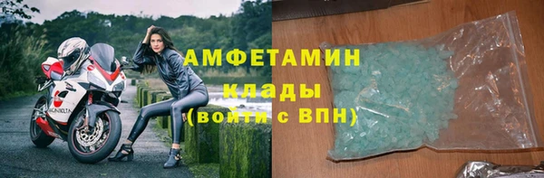 MDMA Зерноград
