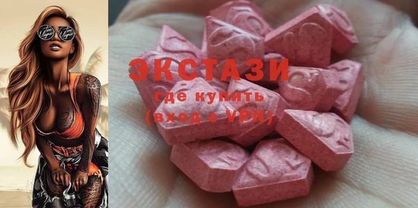MDMA Зерноград