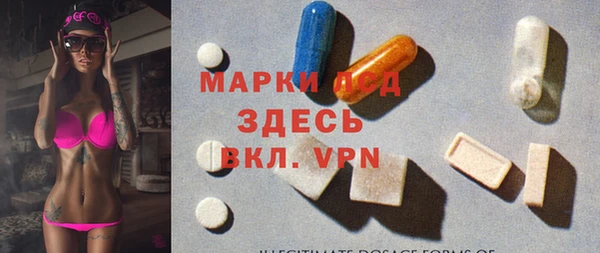 MDMA Зерноград