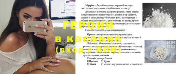 бошки Зеленодольск
