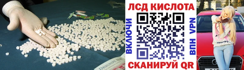 Лсд 25 экстази ecstasy  Купить закладки  Темников 