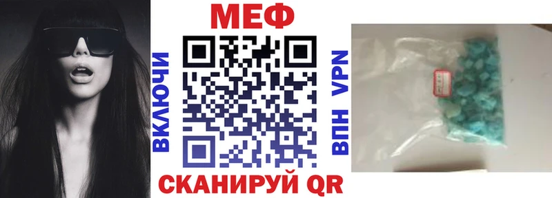 Купить где  Темников  Меф mephedrone 