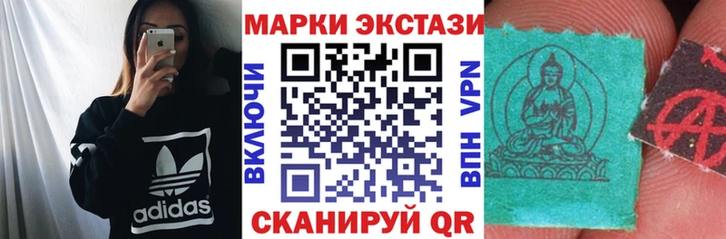 Марки NBOMe 1500мкг  Купить где  Темников 