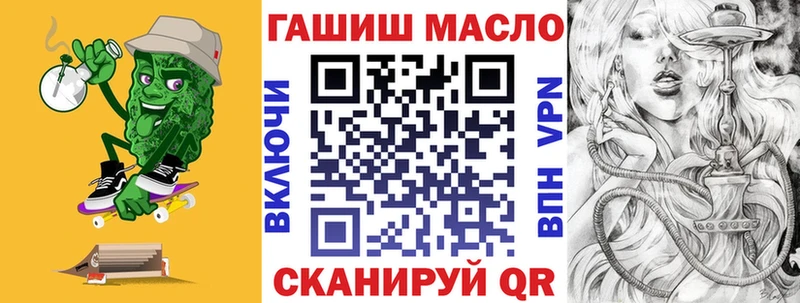 Дистиллят ТГК концентрат Купить где Темников